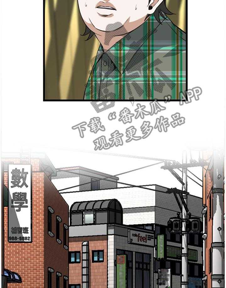 第57话 57_你觉得这里如何18