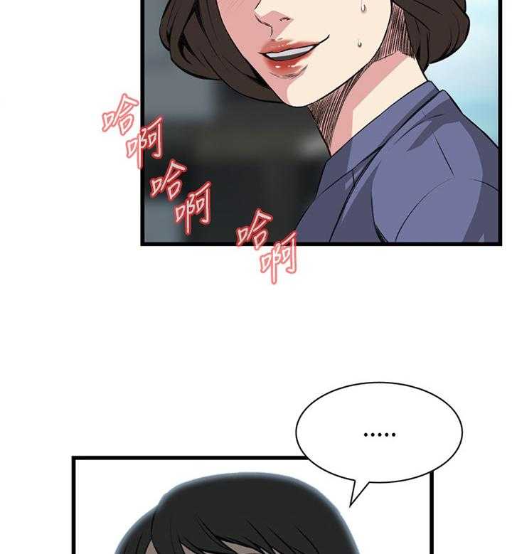 第57话 57_你觉得这里如何2