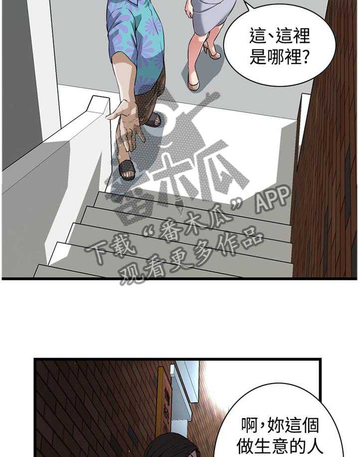 第57话 57_你觉得这里如何23