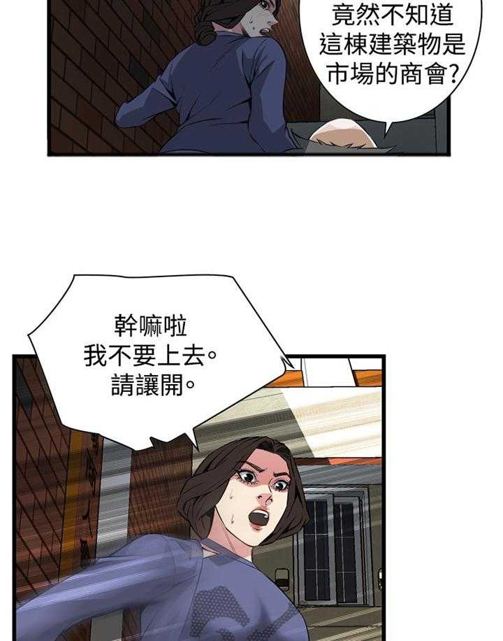 第57话 57_你觉得这里如何24