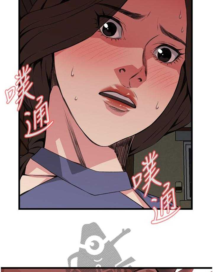 第57话 57_你觉得这里如何26