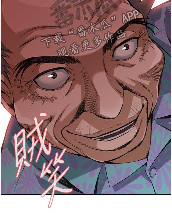 第57话 57_你觉得这里如何27