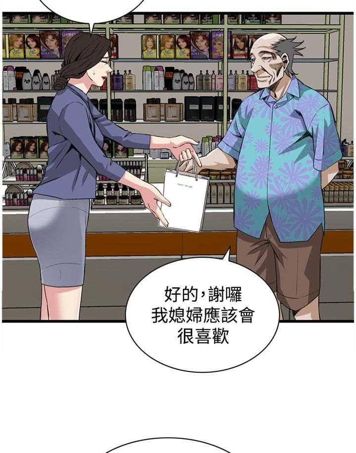 第57话 57_你觉得这里如何4