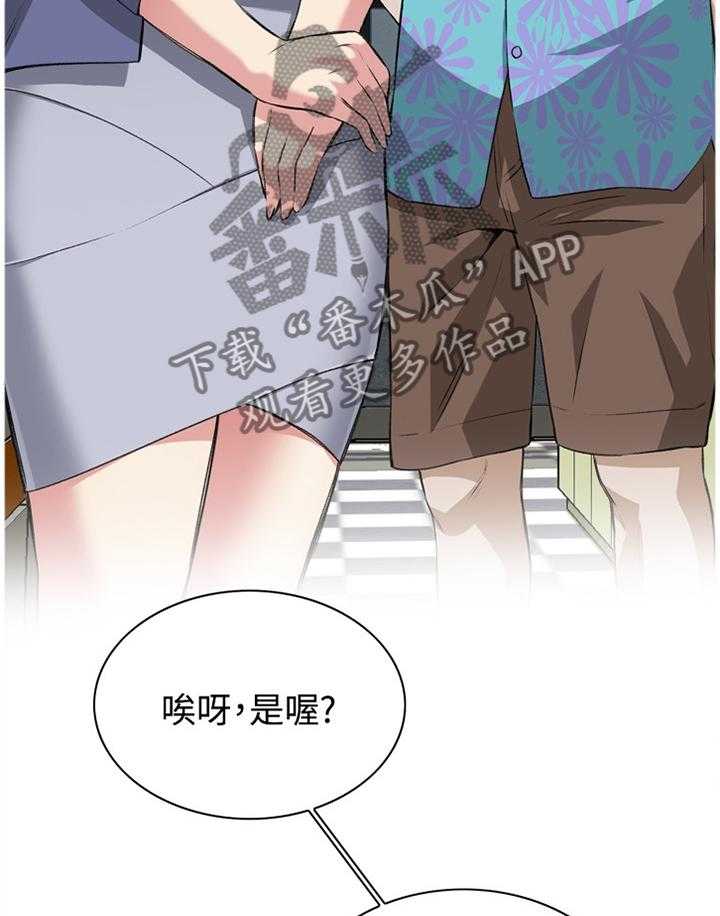 第57话 57_你觉得这里如何8