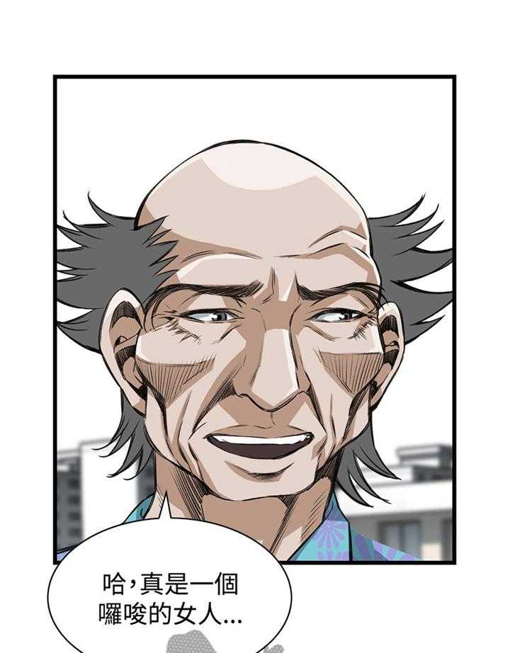 第58话 58_华式定理0
