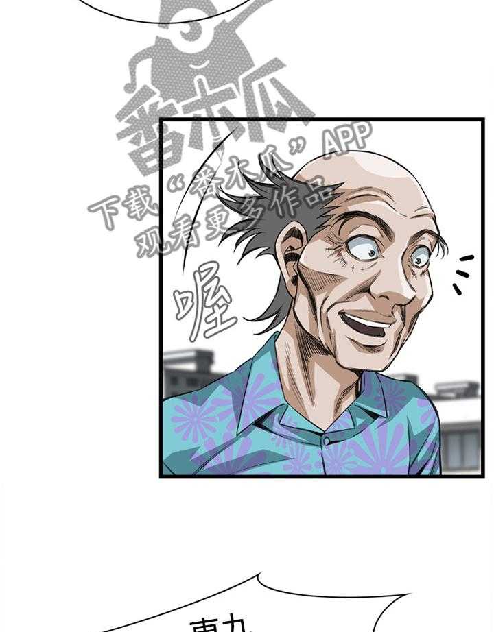 第58话 58_华式定理1