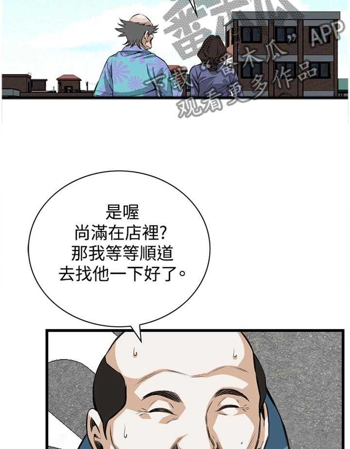 第58话 58_华式定理10