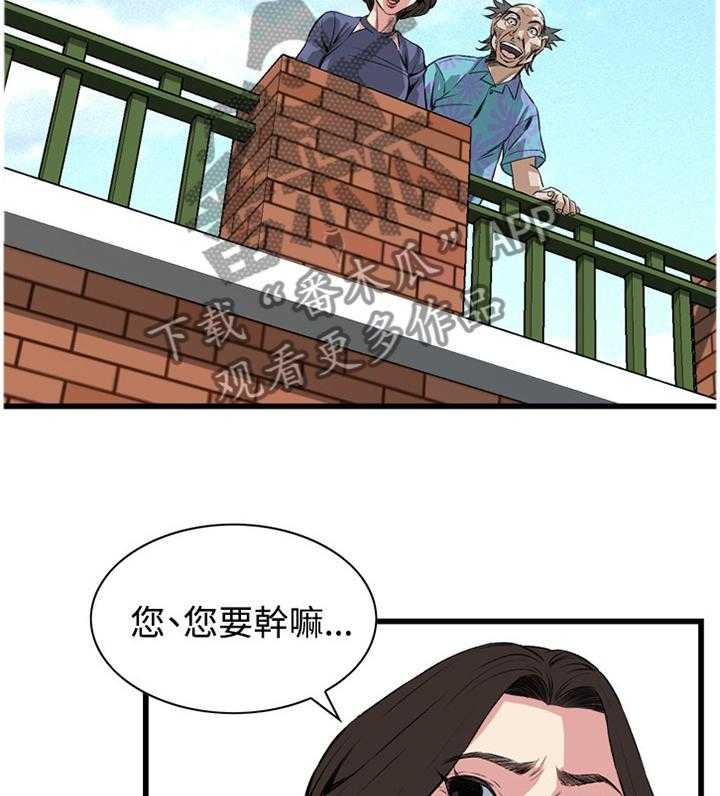 第58话 58_华式定理12