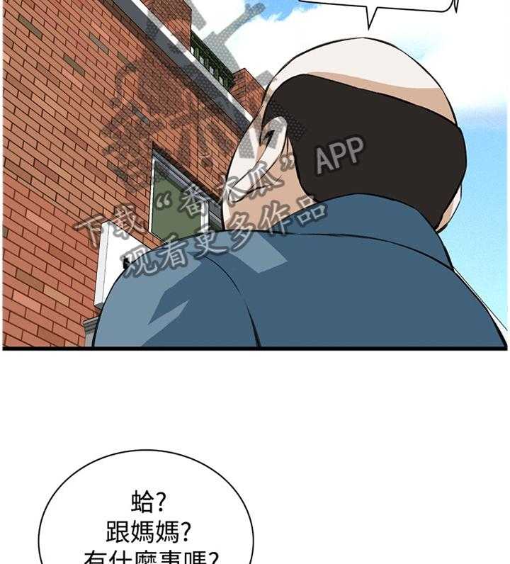 第58话 58_华式定理14