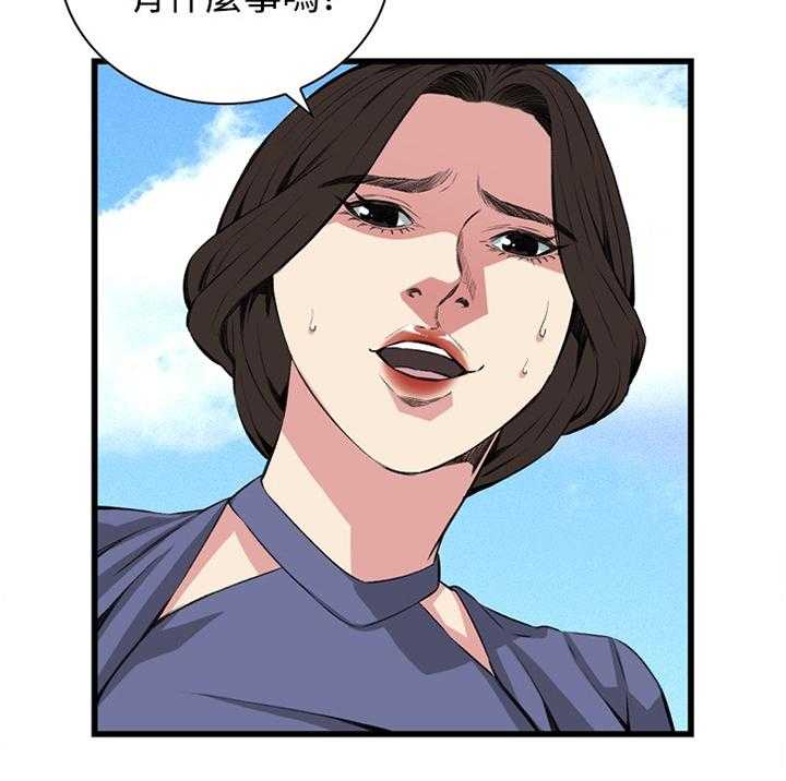 第58话 58_华式定理15