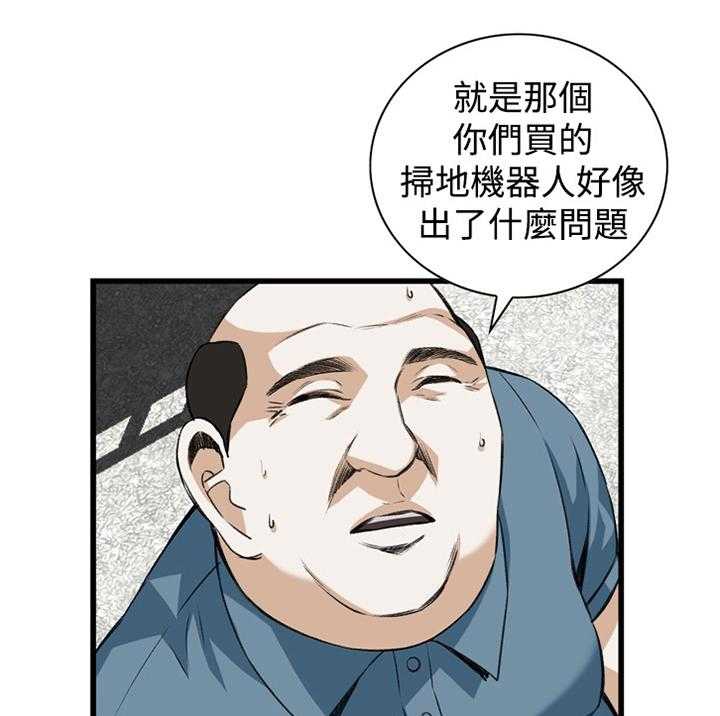 第58话 58_华式定理16