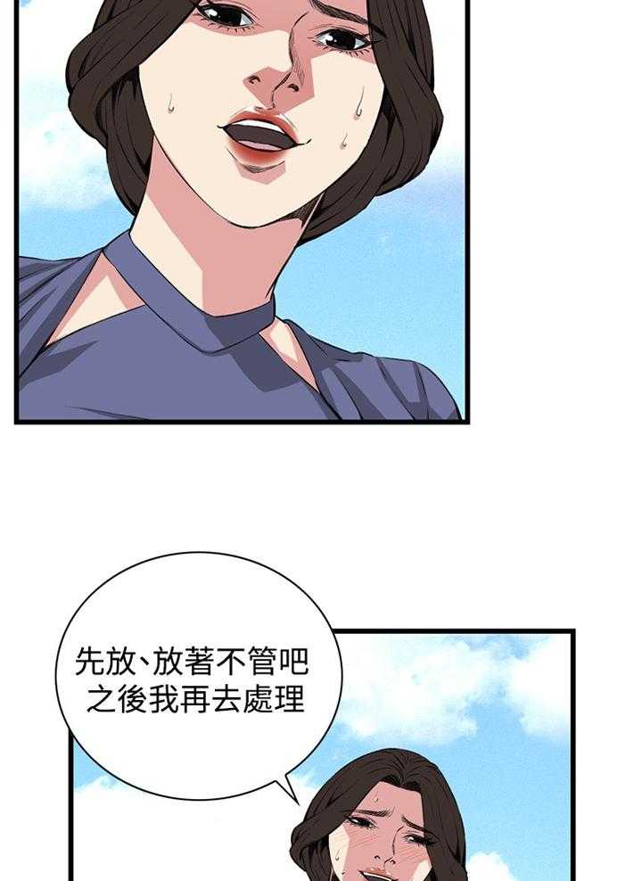 第58话 58_华式定理22