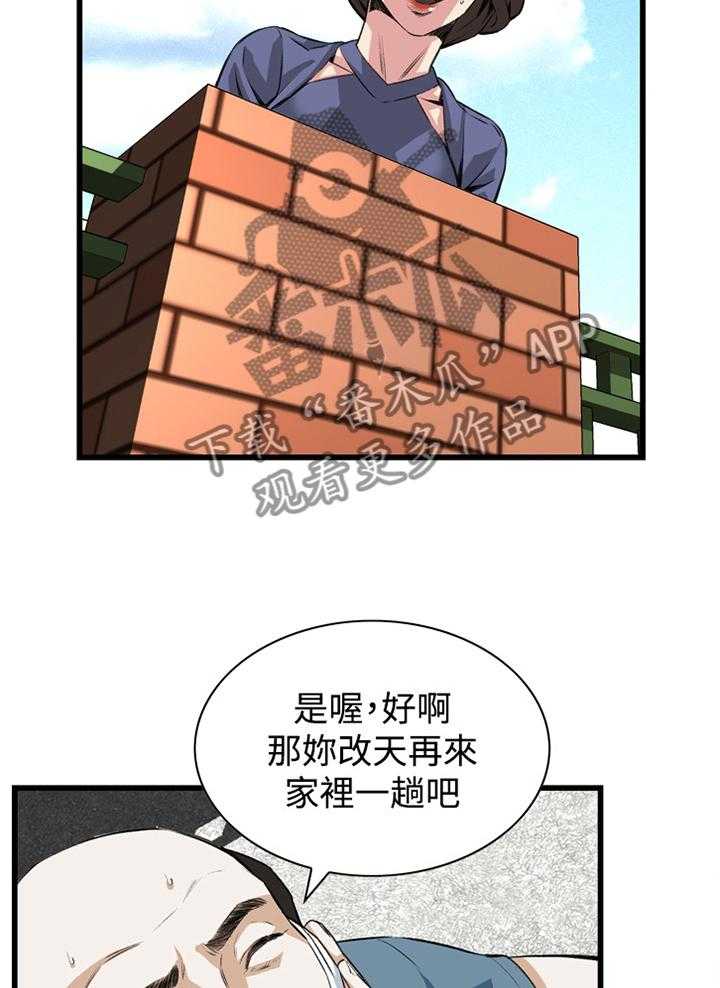 第58话 58_华式定理23