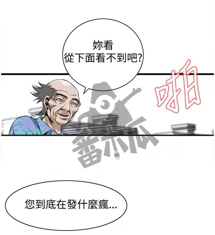 第58话 58_华式定理27