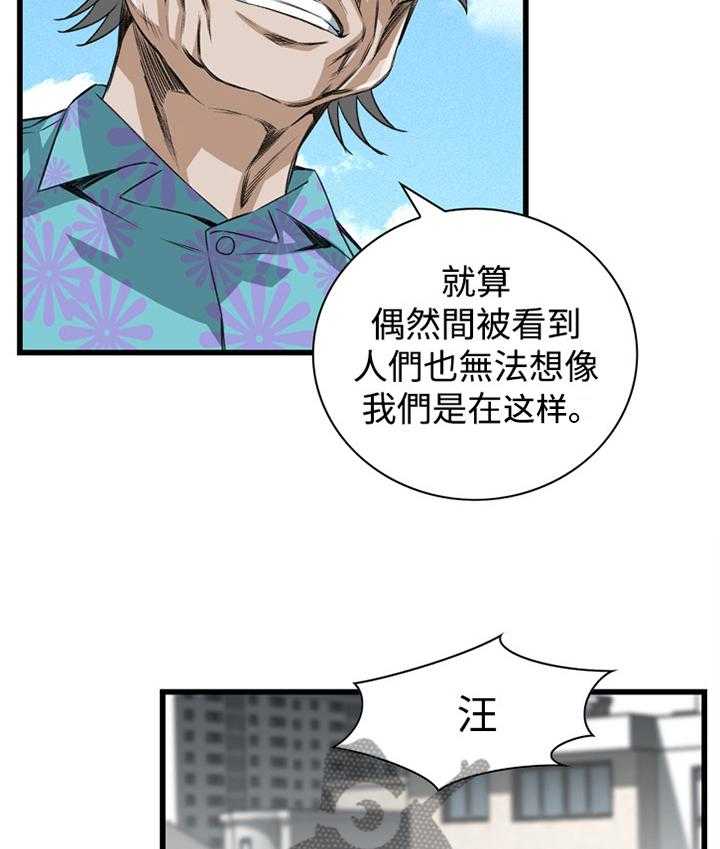 第58话 58_华式定理30