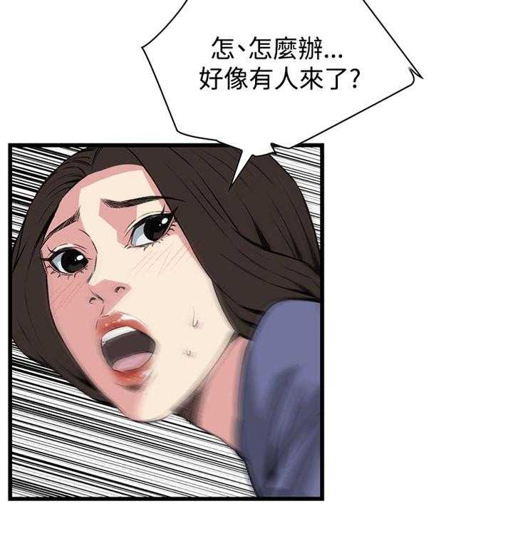 第58话 58_华式定理33