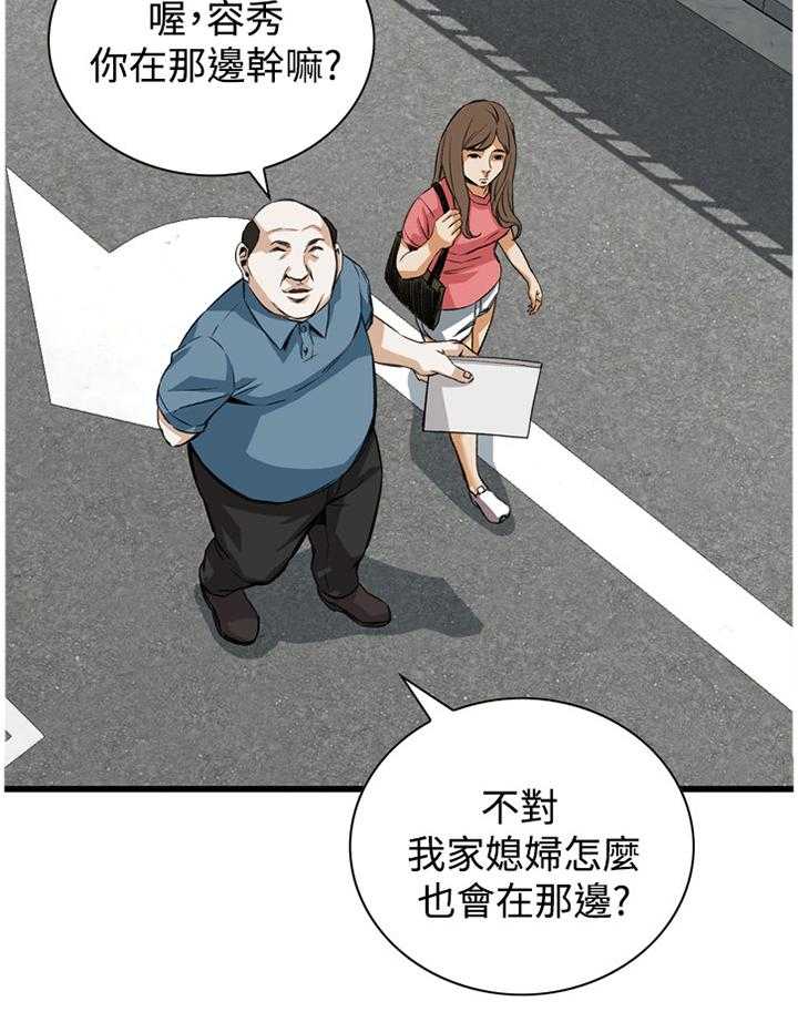第58话 58_华式定理4