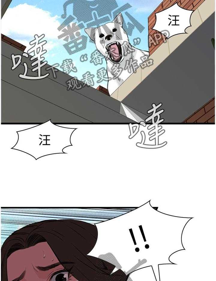 第59话 59_抓获1