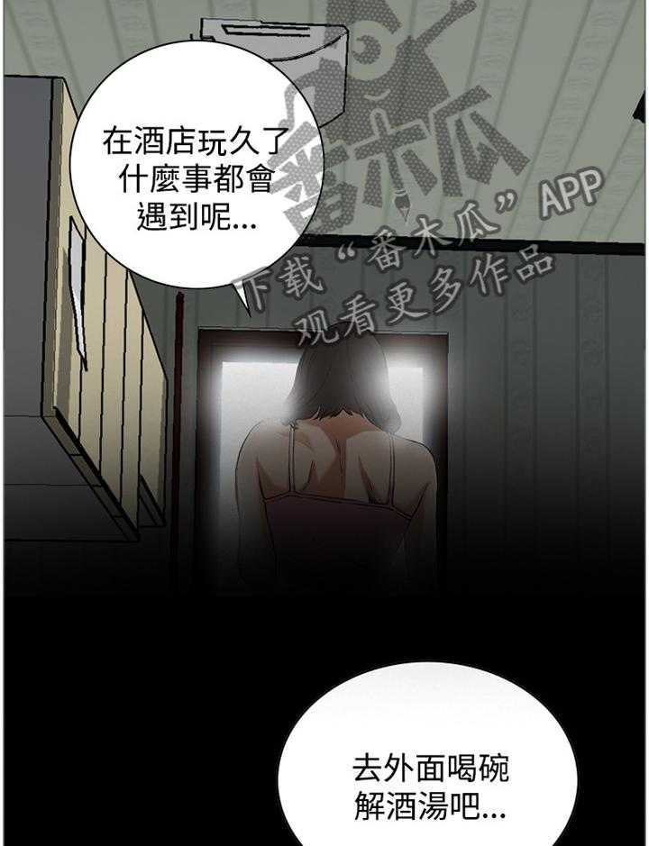 第59话 59_抓获10