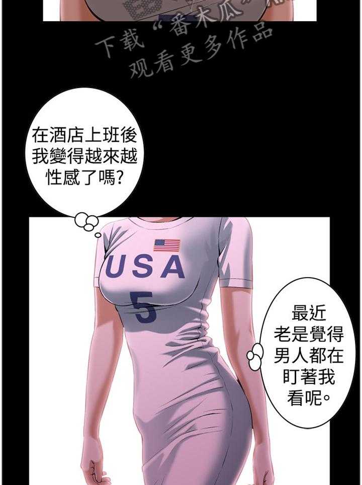 第59话 59_抓获14
