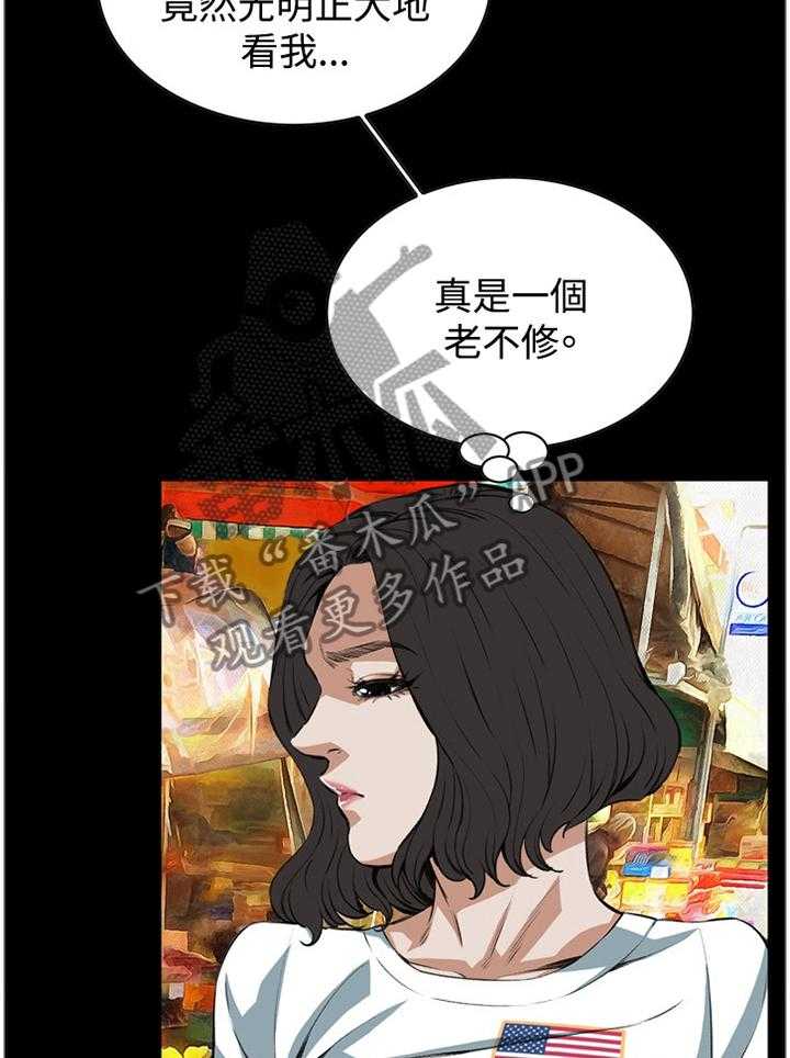 第59话 59_抓获16