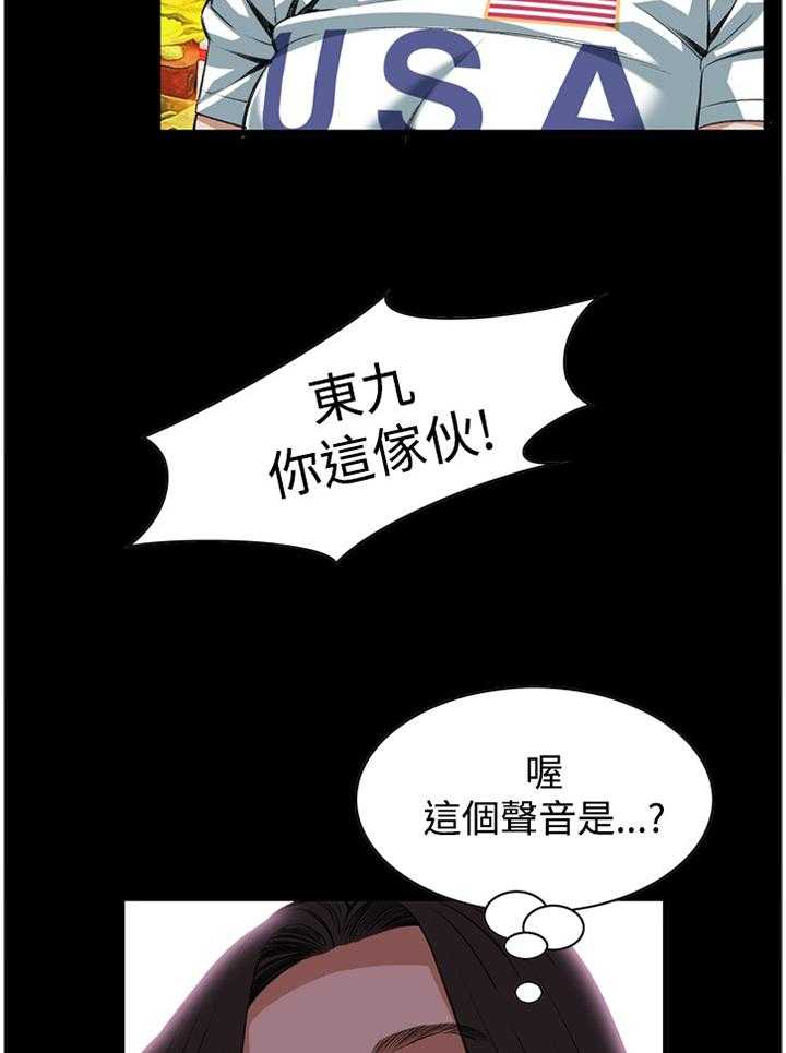 第59话 59_抓获17