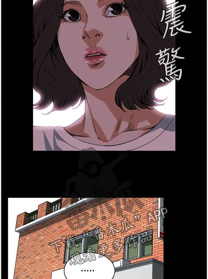 第59话 59_抓获18