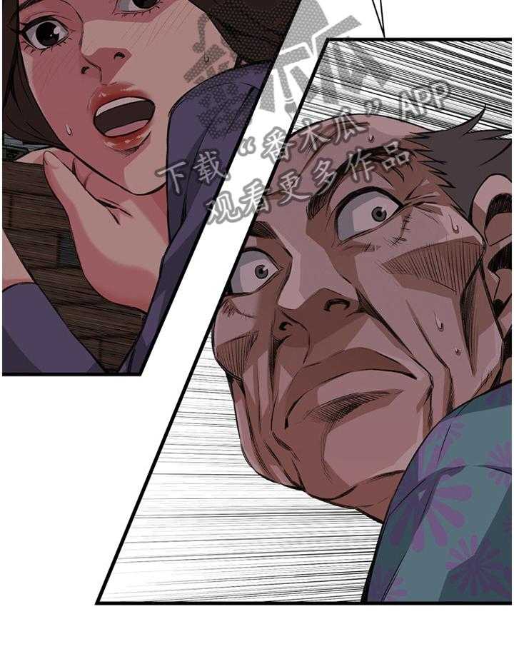 第59话 59_抓获2