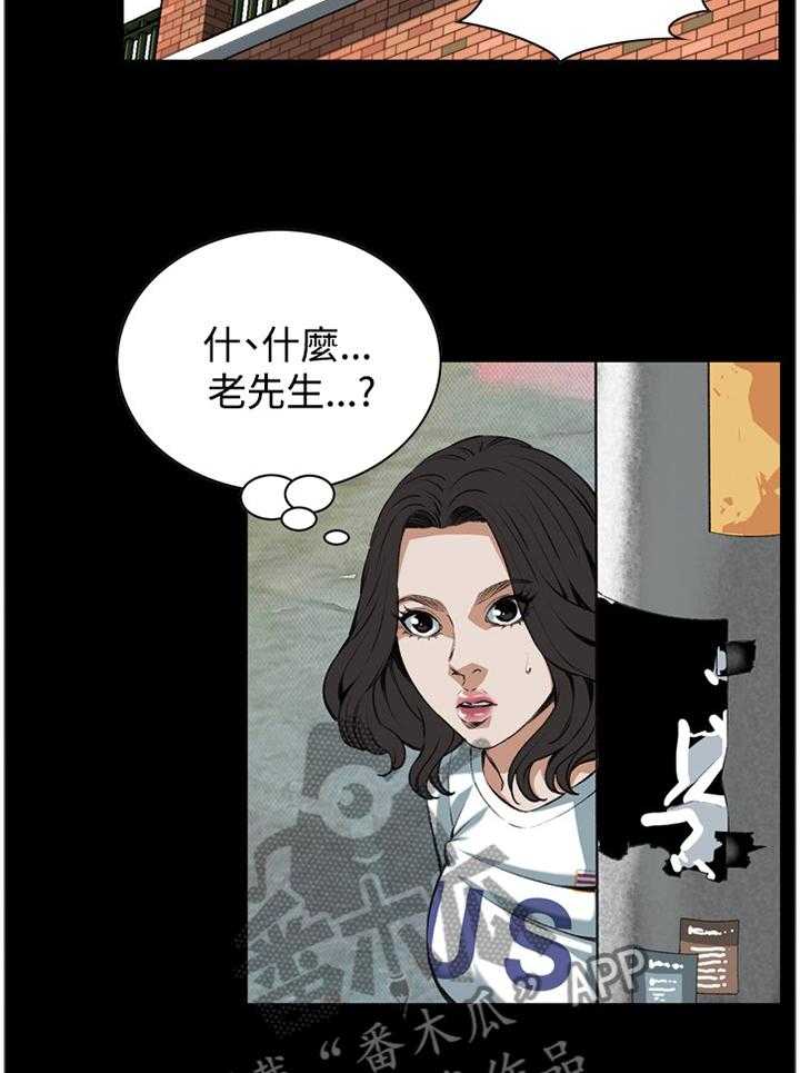 第59话 59_抓获20