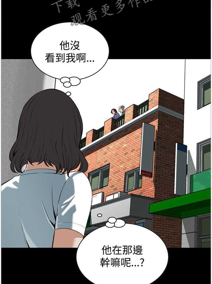 第59话 59_抓获21