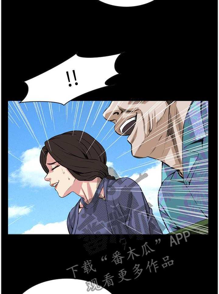 第59话 59_抓获22
