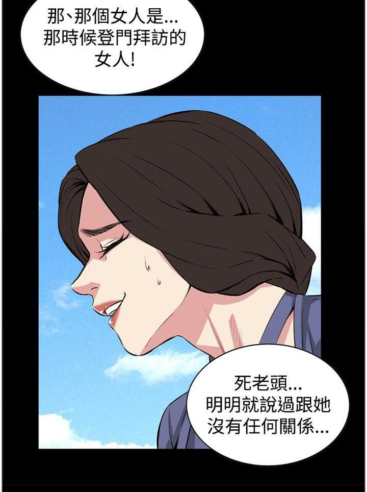 第59话 59_抓获23