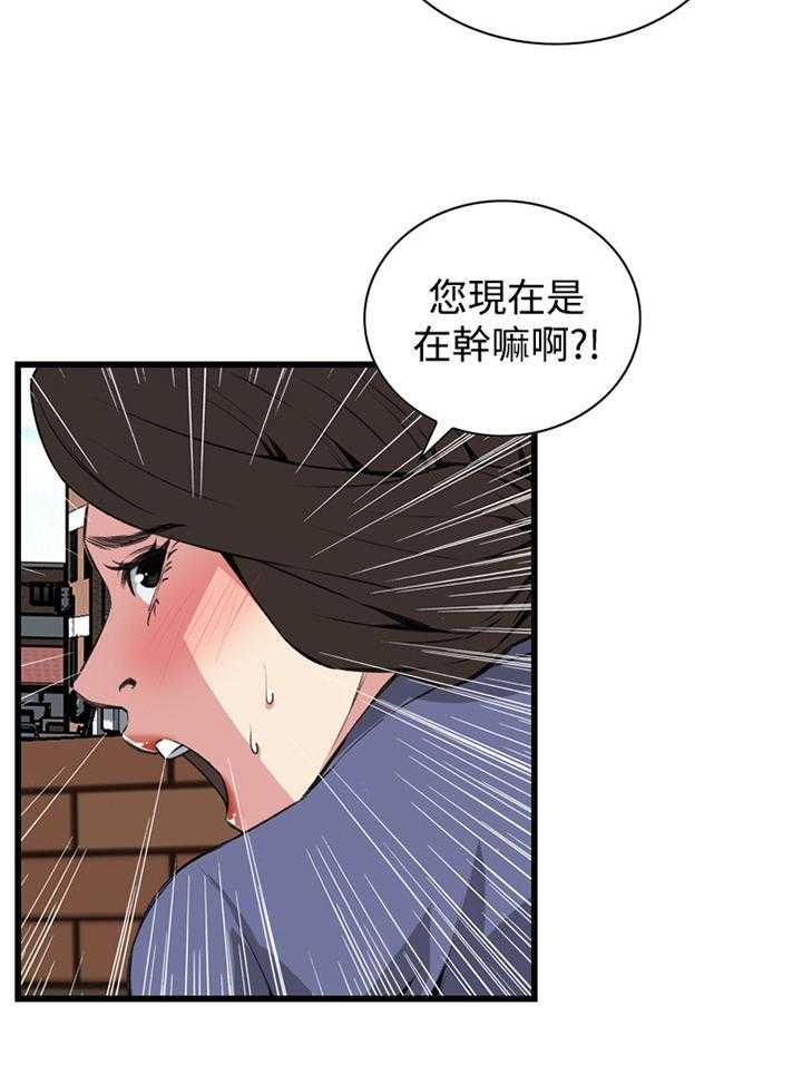 第59话 59_抓获28