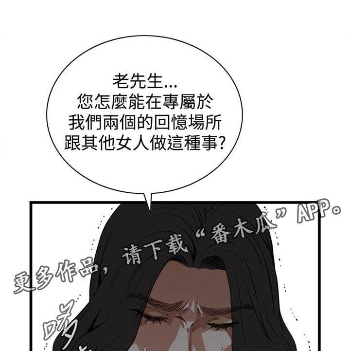第59话 59_抓获29
