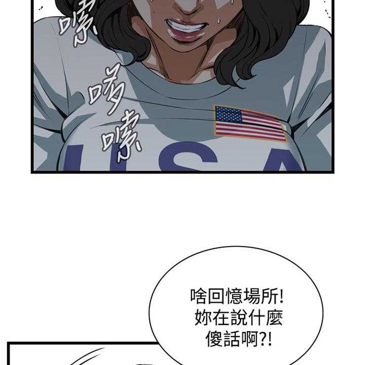 第59话 59_抓获30