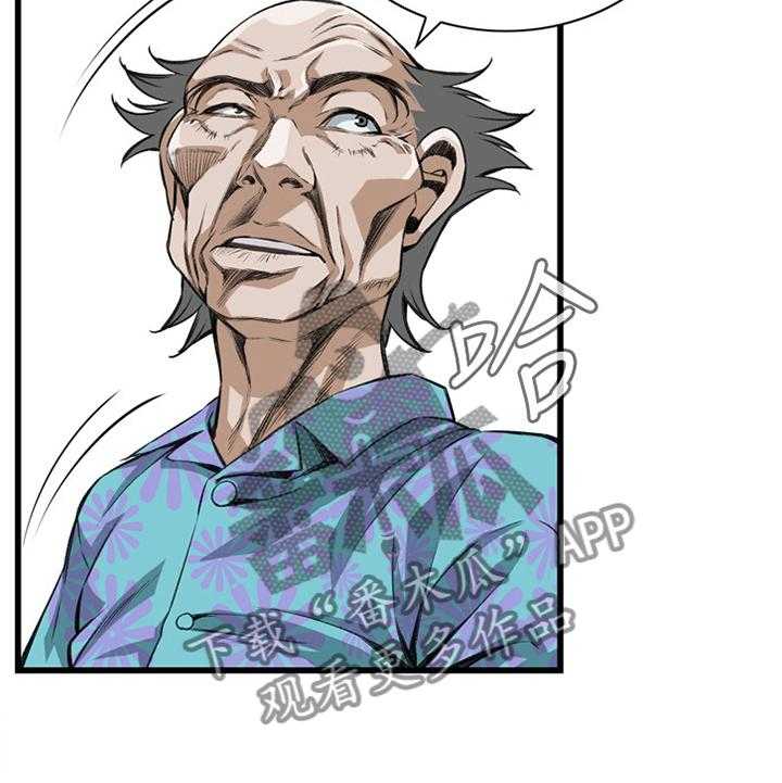第59话 59_抓获31