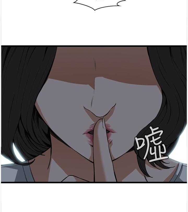 第59话 59_抓获4