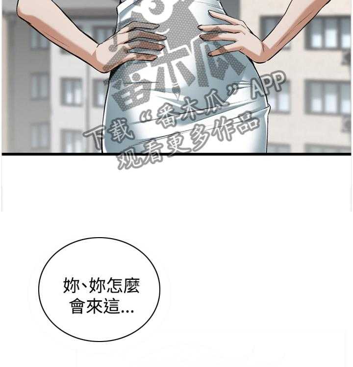第59话 59_抓获7