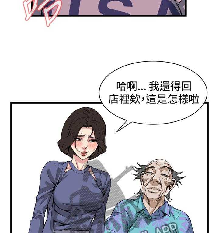 第60话 60_嫉妒1