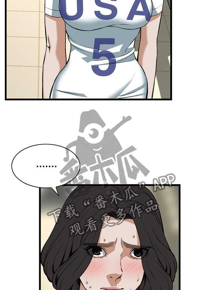 第60话 60_嫉妒12