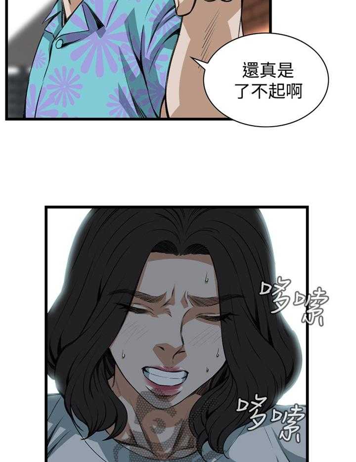 第60话 60_嫉妒18