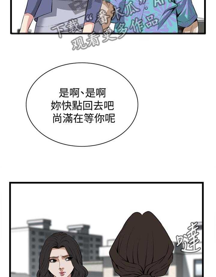 第60话 60_嫉妒2