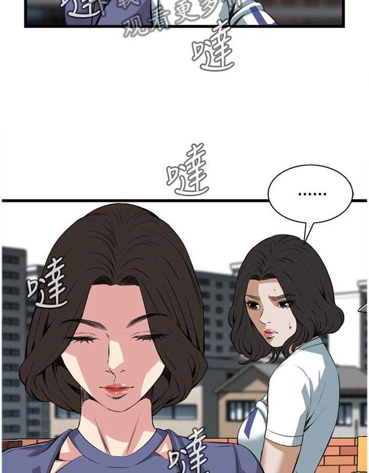 第60话 60_嫉妒4