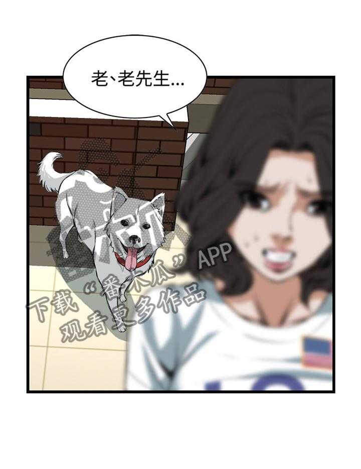 第60话 60_嫉妒8