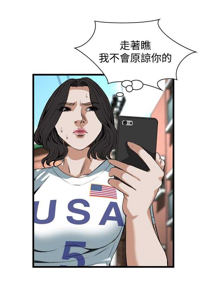 第61话 61_出门0