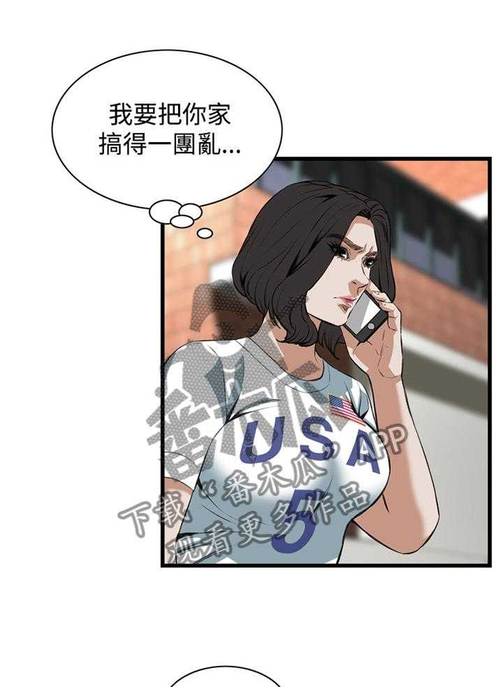 第61话 61_出门1