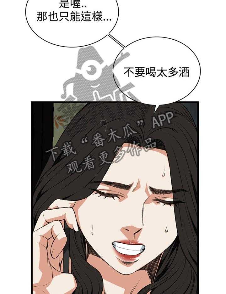 第61话 61_出门10