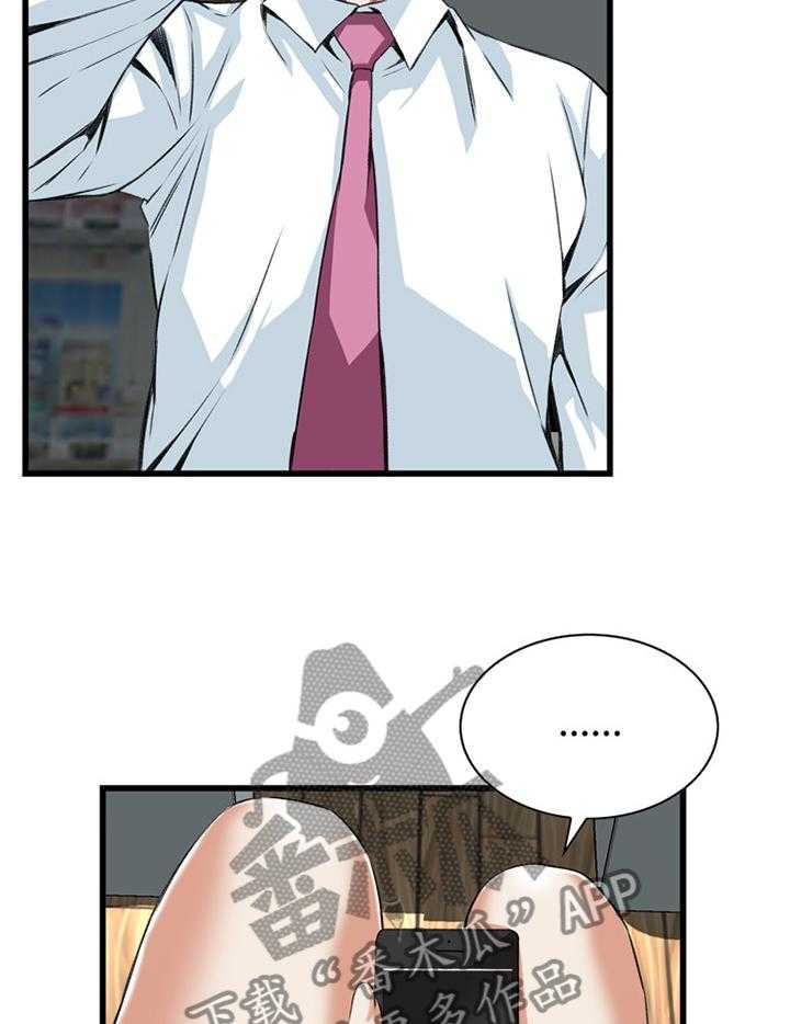 第61话 61_出门12