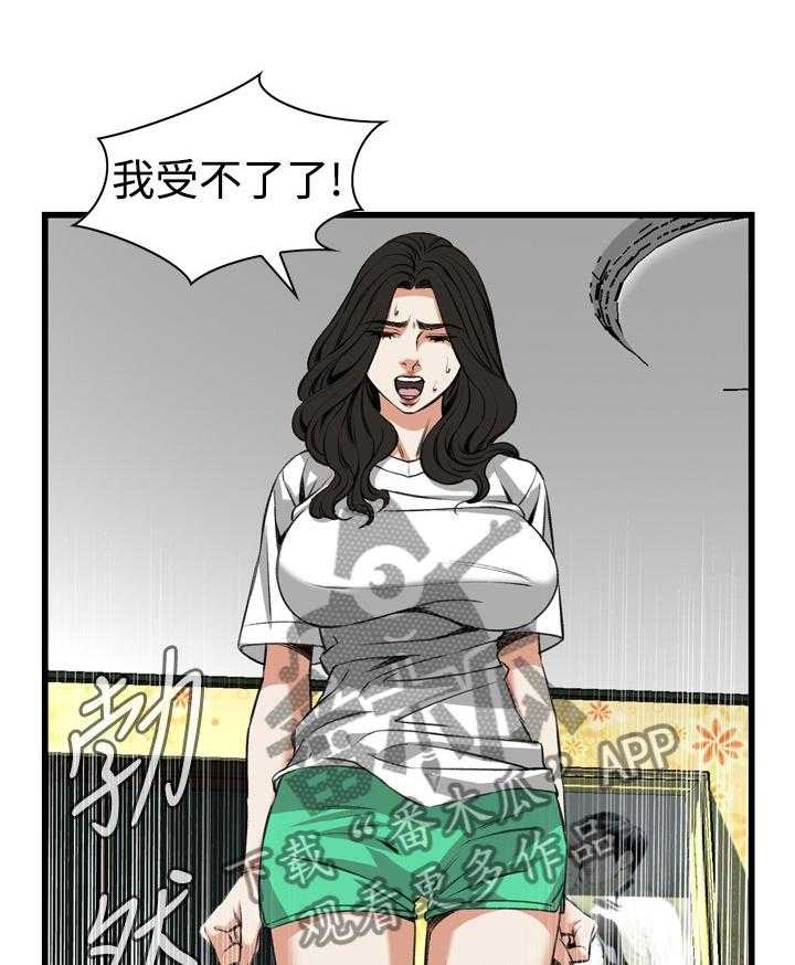 第61话 61_出门15