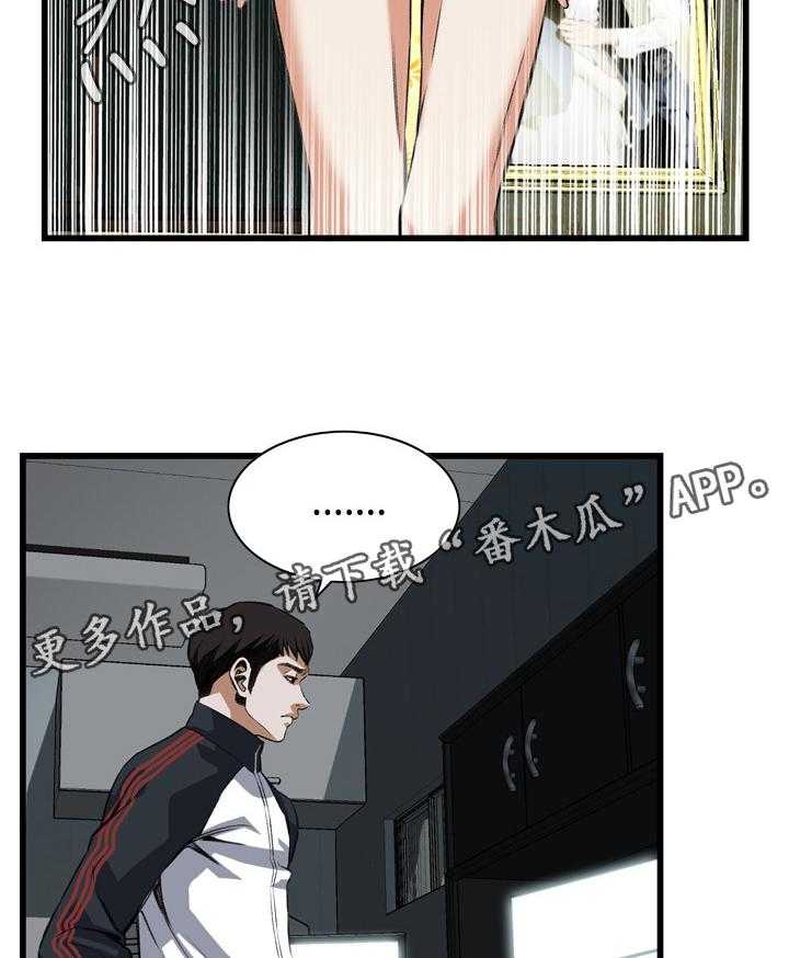 第61话 61_出门16